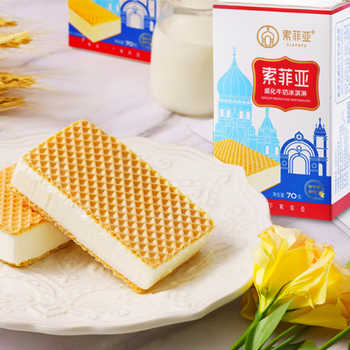 索菲亚百家得冰淇淋威化牛奶雪糕网红三明治冰糕冰激凌牛奶威化2盒