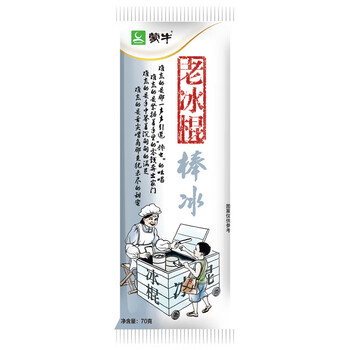 蒙牛mengniu50支蒙牛老冰棍雪糕经典老北京冰棒冰淇淋小时候30支老