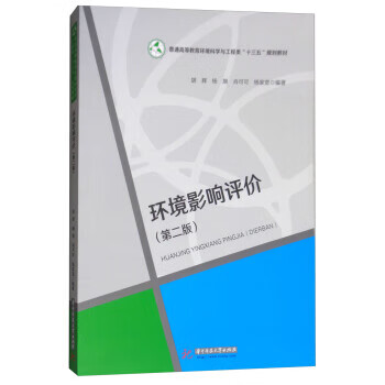 报考护士条件师需要哪些材料_2024年注册环境影响评价工程师报考条件_环境影响评价师报考