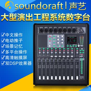 雅马哈yamaha适用畅影声艺数字调音台电动推子大型舞台演出工程专用