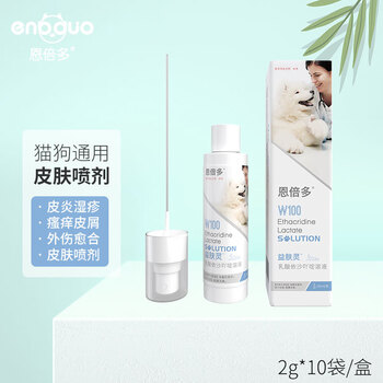 恩倍多恩诺沙星溶液皮肤病喷剂宜喷宁w100 恩倍多益肤灵喷剂100ml 猫咪狗狗皮肤病喷剂猫狗瘙痒皮肤外用喷剂宠物狗猫咪皮肤喷剂外用 行情报价价格评测 京东