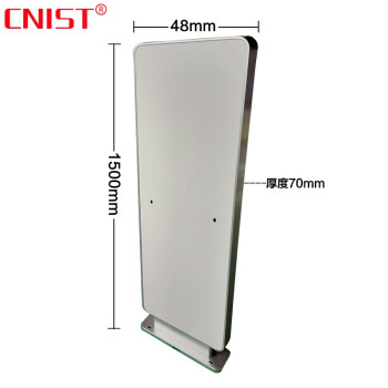 英思腾 CNIST CN9800 RFID模块读写器 超高频 UHF 远距离读卡器8通道门读写器 C9700RFID通道门2个（不含读写器和天线）