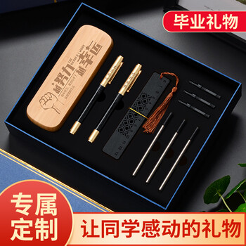 家 之禮开学礼物实用高中18初中15同学生日礼物大学小学生学习用品考试奖品套装钢笔礼盒笔盒 黑檀木双笔 黑色书签尺 笔芯 笔囊3支 礼盒 图片价格品牌报价 京东