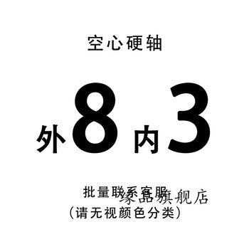 定制适用空心光轴镀铬空心轴空心杆硬轴软轴1620253032353840100乳