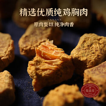 雅叔风干鸡肉粒高蛋白健身鸡胸肉干粒低解馋期零食即食卡休闲食品