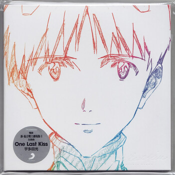 顺丰hikaruutada宇多田光onelastkisscd台压版
