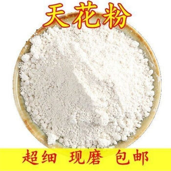天花粉中药材新货超细现磨天花粉多规格天花粉10克天花超细粉 图片价格品牌报价 京东