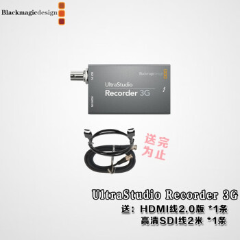 blackmagicdesignBlackmagic Design BMD雷电三采集卡UltraStudio Recorder 3G UltraStudio Recorder 3G单采
