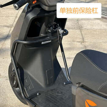 林哇适用于雅迪冠能3e9pro电动车改装e8s/e9gt护杠防摔杠配件 e9pro