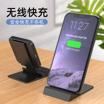 露若手机支架立式无线快速充电器支持苹果华为三星小米安卓通用黑色