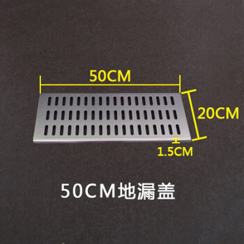 304不锈钢地漏盖长方形篦子下水道明沟排水槽厨房排水沟地沟盖板30 60cm 2mm厚 图片价格品牌报价 京东