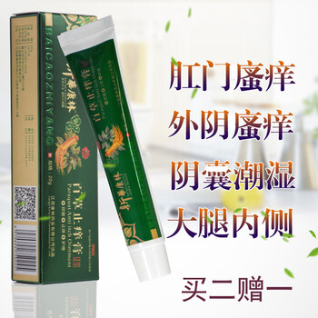 糖皮质激素糖皮质软膏霜皮肤湿痒外用百官网儿星成人霜止痒阴囊瘙痒