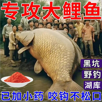 运动户外>垂钓用品>鱼饵>状态饵>谷道香>谷道香血麦粒鱼饵黑坑野钓