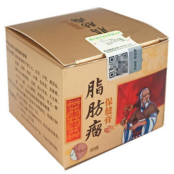 官方旗舰脂肪瘤去除全身皮下多发性消瘤膏消除硬块克星脂肪留消贴