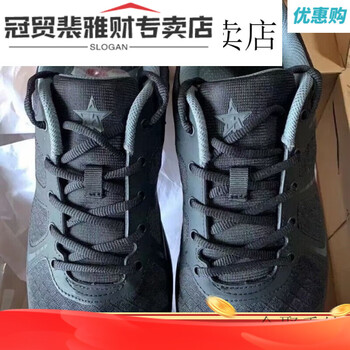 冠贸裴新式体能新款体能作训鞋歌士玮新款黑色跑鞋黑色42
