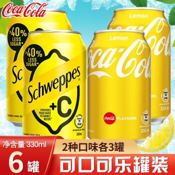 港版可口可樂香港可樂檸檬可樂coke可口可樂檸檬味碳酸飲料汽水檸檬