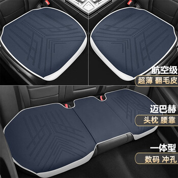 卓诗图汉腾x5x7猎豹cs10陆风x2x7x8半包围汽车座套四季通用半包坐垫
