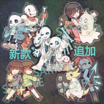 传说之下undertale周边undertale传说之下周边sans等同人挂件钥匙扣by