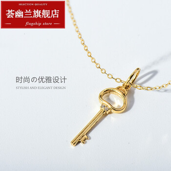 时尚锆石镶嵌光面闪亮钥匙吊坠项链七夕情人节礼物圣诞节礼物 链子