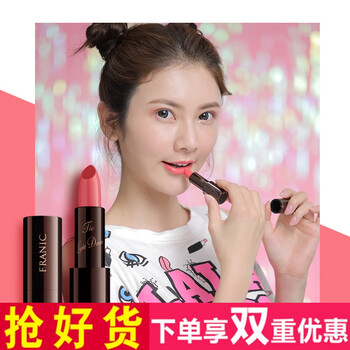 法兰琳卡沁染流光口红易上色保湿滋润唇蜜唇彩学生款可爱 #c02