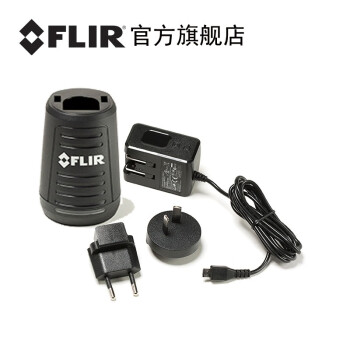 官方FLIR菲力尔Ex系列热像仪 E4/E5/E6/E8原装电池便携包充电器 EX座充套装