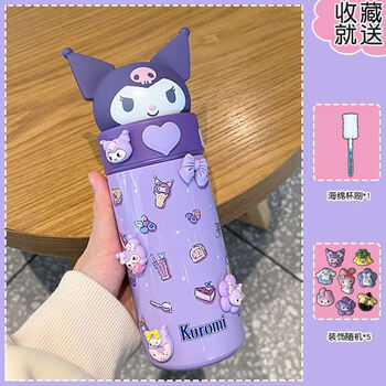 米玉桂狗保温杯高颜值可爱儿童女生316水杯子礼物酷洛米装饰350ml杯刷