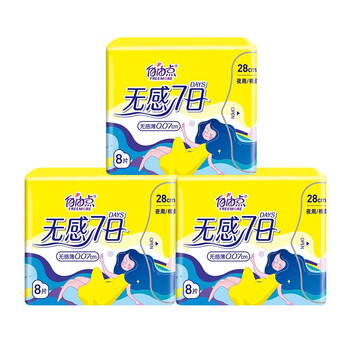 自由点freemore卫生巾无感7日超市同款夜用3包280mm24片