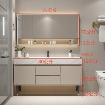 岩板无缝一体双盆浴室柜组合现代简约卫生间洗漱台洗手脸盆柜落地 80