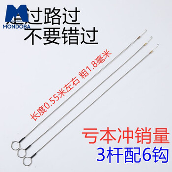 黄鳝钩带电钓黄鳝钩神器带电神器懒人钓鳝鱼高岸主钓黄蟮勾一体机钓具