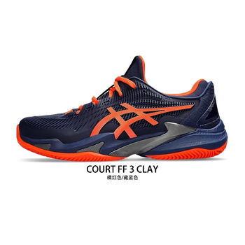 亚瑟士(asics)网球鞋男夏季court ff 3 clay艾斯克斯小德款比赛专业