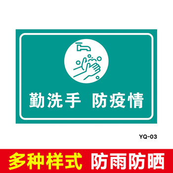 六步七步洗手法标识墙贴防水步骤图流程图医院疫情宣传海报已消毒 yq