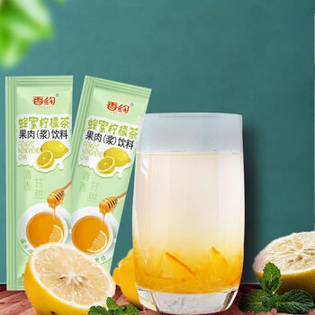 相约蜂蜜柚子茶袋装香约蜂蜜柚子茶柠檬蜂蜜茶冲泡饮品袋装水果茶百香