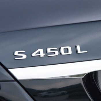 柚琳youling(youling)奔驰尾标后车标贴标志e300l glc c260l e260l字