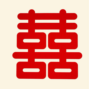 匠安囍字大门贴 超大喜字贴一米无纺布结婚专用房门大门贴纸特大号喜