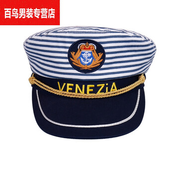 船长帽 平顶帽英伦百搭水兵舞女条纹水手帽幼儿园演出儿童帽子细横条纹款儿童s 54 56cm 图片价格品牌报价 京东