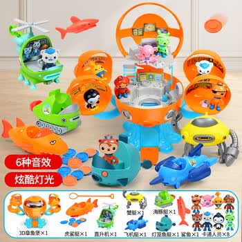海底小纵队海底小纵队玩具章鱼堡舰艇套装虎鲨艇蟹艇灯笼鱼全套玩具