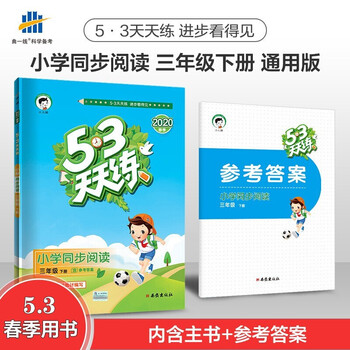 2022年1月14日更新【万能白菜价】的图片 第13张