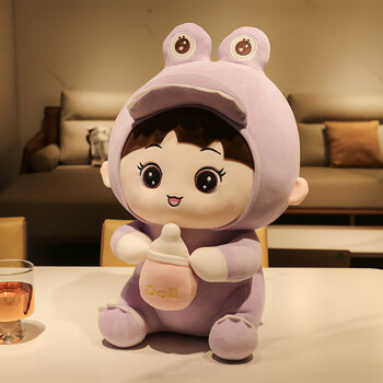 抖音同款可爱萌趣奶瓶娃娃公仔毛绒玩具女生床上陪睡公仔女生生日礼物