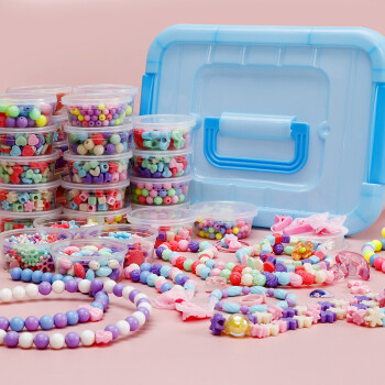 猫贝乐儿童玩具女孩串珠约2500粒 DIY手工串珠子过家家亲子玩具3-6-8岁生日礼物