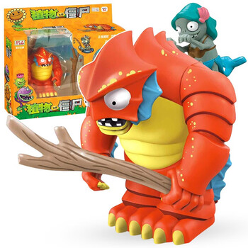 植物大战僵尸2儿童玩具海盗船长深海巨人僵尸软胶植物可发射对战男孩