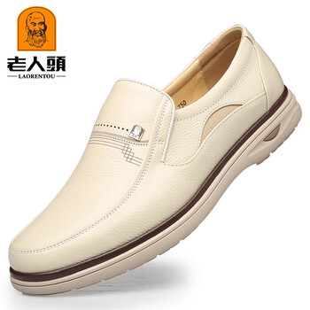 老人头皮鞋男2024春秋新款米白色休闲牛皮鞋男士真皮商务舒适透气爸爸