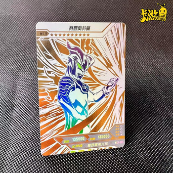 卡游(kayou)奥特曼卡片经典版豪华版31弹wcr卡德凯单卖赛罗特利迦贝利