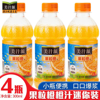 可口可樂cocacola美汁源mintuemaid果粒橙橙汁果汁飲料果粒橙300ml4瓶