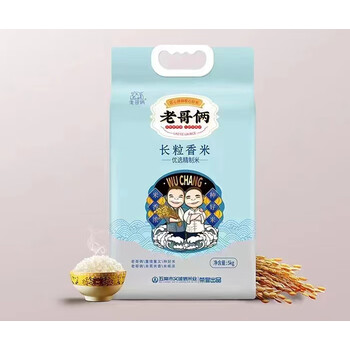 老哥俩稻花香5公斤真空包装大米粳米做米饭的东北黑龙江五常大米蓝袋