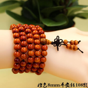 紫檀木佛珠多层男女手串木108颗木质手饰手镯新年 8mm橙色平安结108颗
