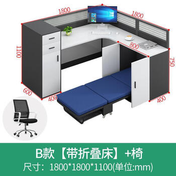 员工桌组合 办公室家具屏风职员桌卡座 b款带折叠床 椅(暖白铁灰)
