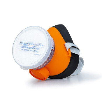 海固（HAIGU）HG-501 防尘毒套装 桔色