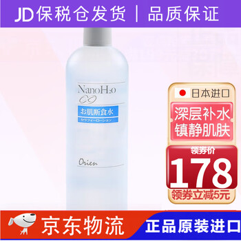 原装进口保税仓直发 Orien日本安润奈nano纳米渗透肌断食水化妆水敏感肌爽肤水 1瓶装 500ml 图片价格品牌报价 京东