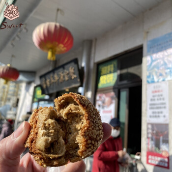 牛街店清真麻醬芝麻醬鹹口酥脆燒餅 順豐快遞 5個裝>麓平>中式糕點>