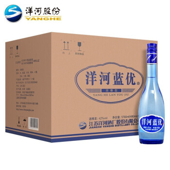 洋河白酒藍優42度480ml12瓶整箱裝白酒